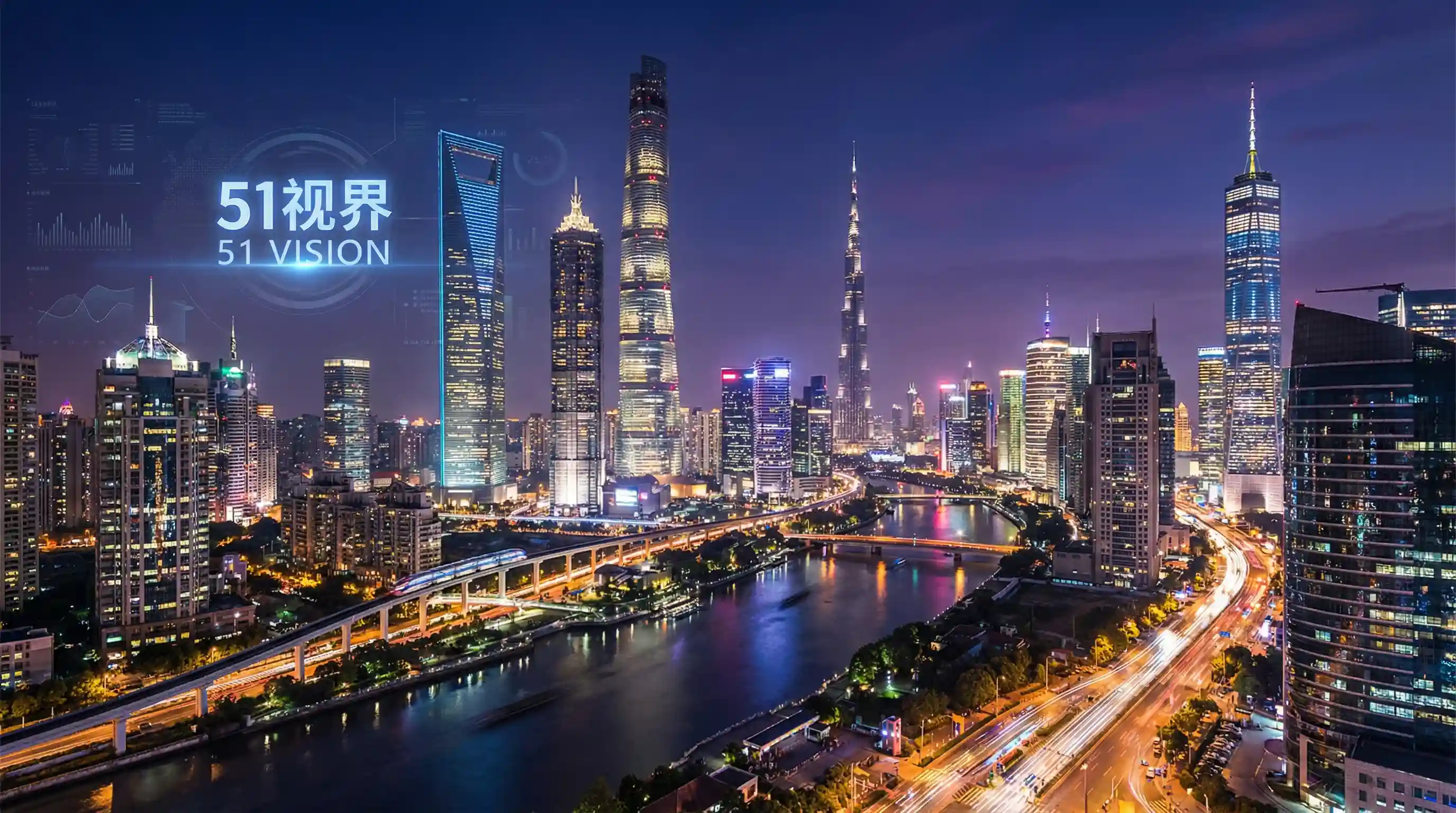 国际金融中心城市夜景 - 津渝视频完整版9求视频 关注全球经济